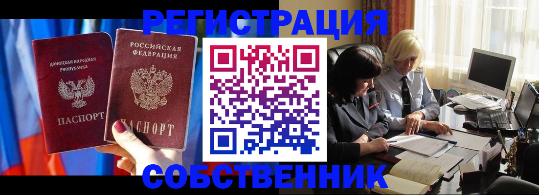 регистрация для школы в Гусь-Хрустальном