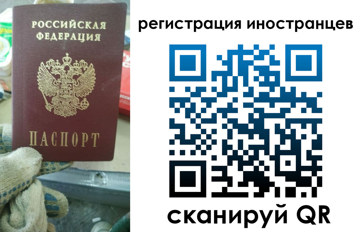 временная регистрация госуслуги в Гусь-Хрустальном