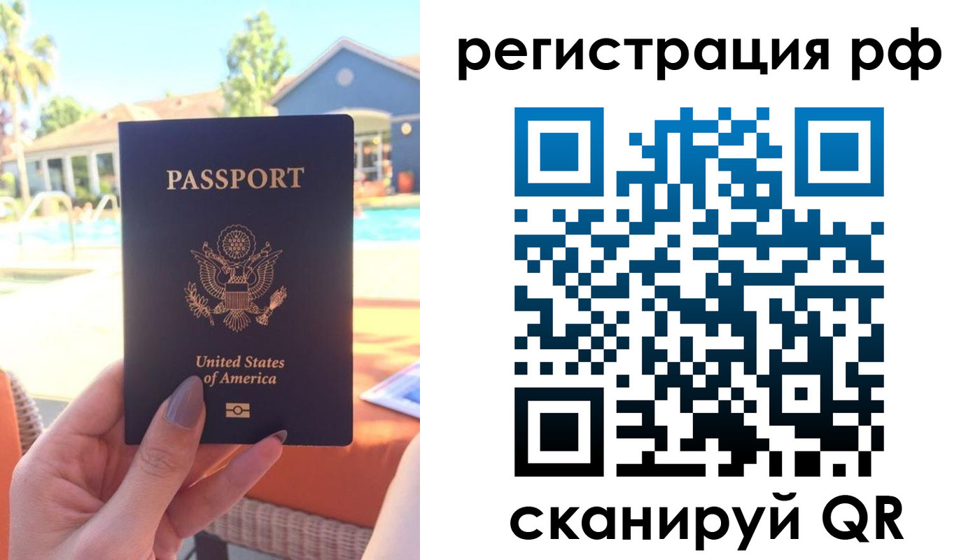 прописка для военкомата в Гусь-Хрустальном