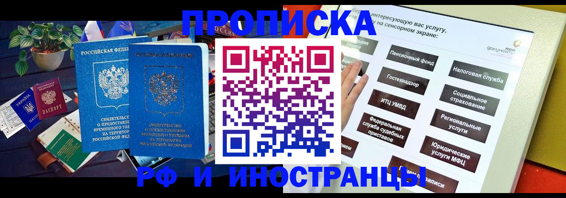 регистрация для школы в Гусь-Хрустальном